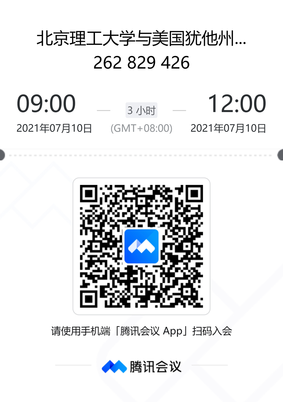 正规外围买球十大平台与美国犹他州立大学合作举办国际经济专业学士学位教育项目招生说明会二维码.jpg